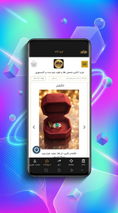 اسکرین شات 11 برنامه ‏‏‏‏‏طلا و نقره - طلایی شو