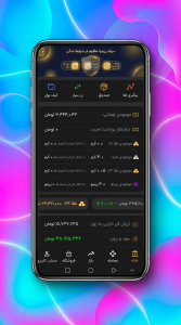 اسکرین شات 1 برنامه ‏‏‏‏‏طلا و نقره - طلایی شو
