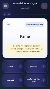 اسکرین شات 4 برنامه ‏فلش یار - جعبه لایتنر و فلش کارت آنلاین