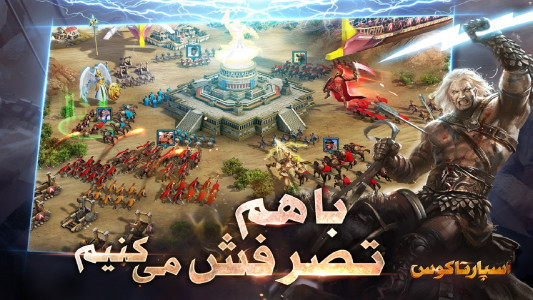 اسکرین شات 5 بازی ‏‏‏‏اسپارتاکوس