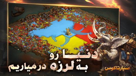 اسکرین شات 3 بازی ‏‏‏‏اسپارتاکوس