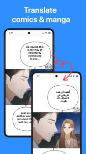 اسکرین شات 3 برنامه Tap To Translate Screen