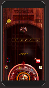 اسکرین شات 10 بازی تَرینو - طنز حدس کلمه