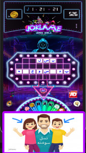 اسکرین شات 8 بازی تَرینو - طنز حدس کلمه