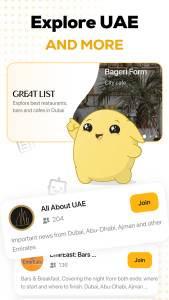 اسکرین شات 4 برنامه Tawasal SuperApp