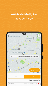اسکرین شات 2 برنامه تی بی تی |TBT سامانه هوشمند حمل ونقل