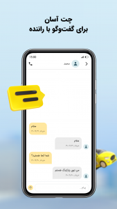 اسکرین شات 6 برنامه ماکسیم