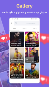 اسکرین شات 8 برنامه دانلود پروفایل اینستا استوری سیور