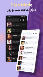 اسکرین شات 6 برنامه دانلود پروفایل اینستا استوری سیور