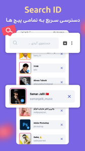 اسکرین شات 7 برنامه دانلود پروفایل اینستا استوری سیور