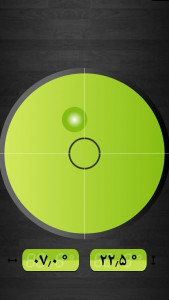 اسکرین شات 6 برنامه تراز