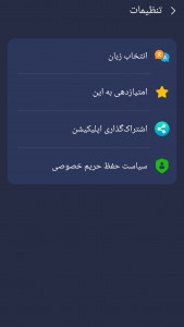 اسکرین شات 3 برنامه ریکاوری حرفه ای عکس و فیلم