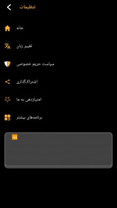 اسکرین شات 3 برنامه فلزیاب _ طلایاب جدید