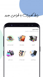 اسکرین شات 3 برنامه مرکز پخش تکنوسان