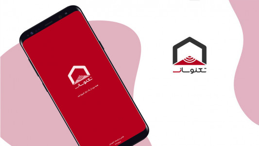 اسکرین شات 1 برنامه مرکز پخش تکنوسان