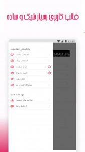 اسکرین شات 3 برنامه ریکاوری عکس و فیلم (پیشرفته)