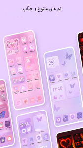 اسکرین شات 3 برنامه ‏تم گوشی