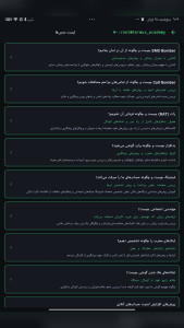 اسکرین شات 2 برنامه ‏آموزش ترموکس پیشرفته