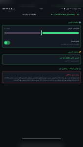 اسکرین شات 4 برنامه ‏آموزش ترموکس پیشرفته