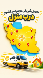 اسکرین شات 5 برنامه طلاپ: خریدطلا ونقره+خریداقساطی