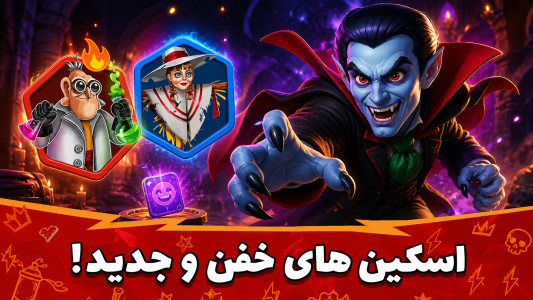 اسکرین شات 7 بازی بزن بهادر