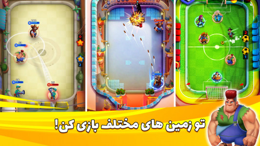 اسکرین شات 5 بازی بزن بهادر