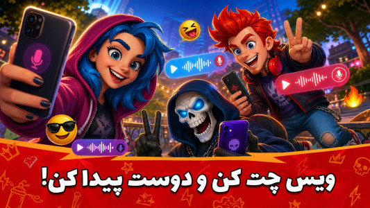 اسکرین شات 3 بازی بزن بهادر