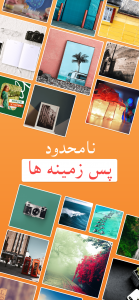 اسکرین شات 8 برنامه Add Text to Photos, Photo Text