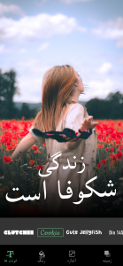 اسکرین شات 2 برنامه Add Text to Photos, Photo Text