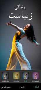 اسکرین شات 5 برنامه Add Text to Photos, Photo Text