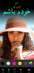 اسکرین شات 6 برنامه Add Text to Photos, Photo Text