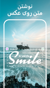 اسکرین شات 1 برنامه Add Text to Photos, Photo Text