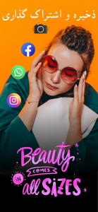 اسکرین شات 7 برنامه Add Text to Photos, Photo Text