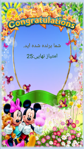 اسکرین شات 11 بازی بازی با ریاضی برای کودکان