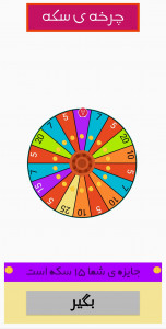 اسکرین شات 5 بازی جلاد