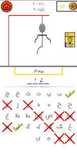 اسکرین شات 2 بازی جلاد