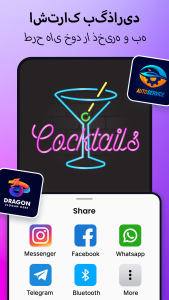 اسکرین شات 7 برنامه Logo Maker: ابزار طراحی لوگو