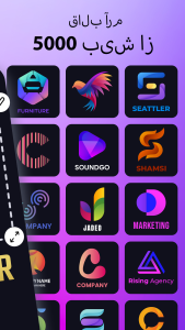 اسکرین شات 3 برنامه Logo Maker: ابزار طراحی لوگو