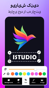 اسکرین شات 4 برنامه Logo Maker: ابزار طراحی لوگو