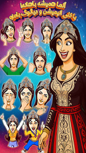 اسکرین شات 7 بازی ‏‏آلما کوییز