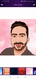 اسکرین شات 5 برنامه تبدیل عکس به تصویر کارتونی