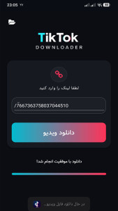 اسکرین شات 3 برنامه ‏تیک تاک دانلودر