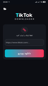 اسکرین شات 2 برنامه ‏تیک تاک دانلودر