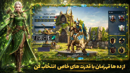 اسکرین شات 6 بازی نبرد الف ها