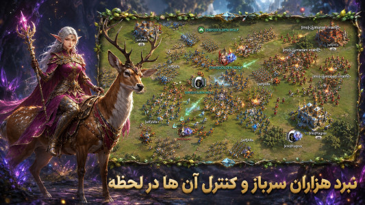 اسکرین شات 2 بازی نبرد الف ها