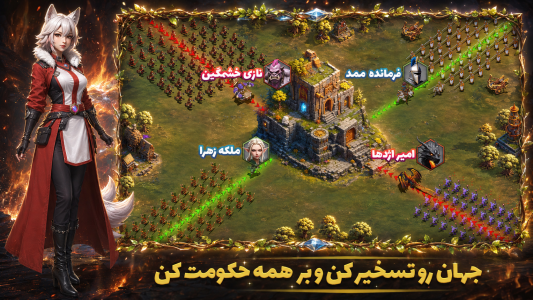 اسکرین شات 5 بازی نبرد الف ها