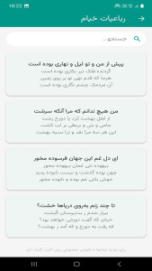اسکرین شات 6 برنامه ‏تیوانگار | ساخت عکس با هوش مصنوعی