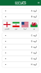 اسکرین شات 2 برنامه گاندو کاپ