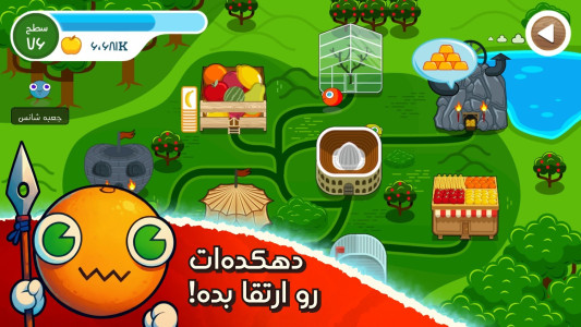 اسکرین شات 1 بازی فروتکرفت: بازی استراتژیک آنلاین