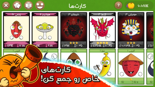 اسکرین شات 4 بازی فروتکرفت: بازی استراتژیک آنلاین